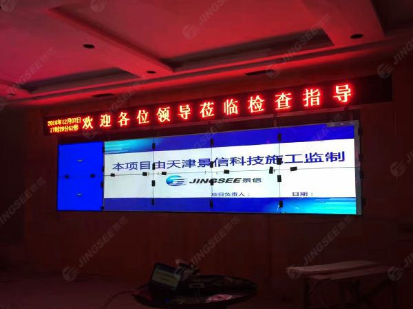 液晶拼接屏， 三星液晶拼接屏， 天津液晶拼接屏， 天津拼接屏， 河北液晶拼接屏， 河北拼接屏， 山東液晶拼接屏， 山東拼接屏， 內(nèi)蒙古液晶拼接屏， 內(nèi)蒙古拼接屏， 46寸液晶拼接屏,55寸液晶廣告機， 觸摸一體機， 天津微信廣告機， DID液晶拼接屏， 立體廣告機， 樓宇廣告機， 微信廣告機， 拼接屏廠家，55寸液晶拼接屏