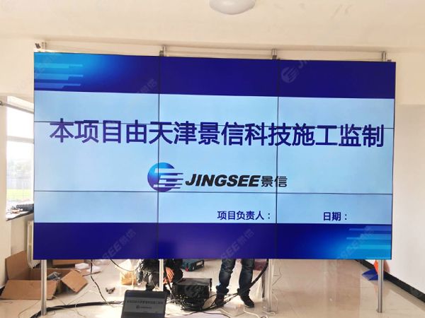 液晶拼接屏， 三星液晶拼接屏， 天津液晶拼接屏， 天津拼接屏， 河北液晶拼接屏， 河北拼接屏， 山東液晶拼接屏， 山東拼接屏， 內(nèi)蒙古液晶拼接屏， 內(nèi)蒙古拼接屏， 46寸液晶拼接屏,55寸液晶廣告機(jī)， 觸摸一體機(jī)， 天津微信廣告機(jī)， DID液晶拼接屏， 立體廣告機(jī)， 樓宇廣告機(jī)， 微信廣告機(jī)， 拼接屏廠家，55寸液晶拼接屏