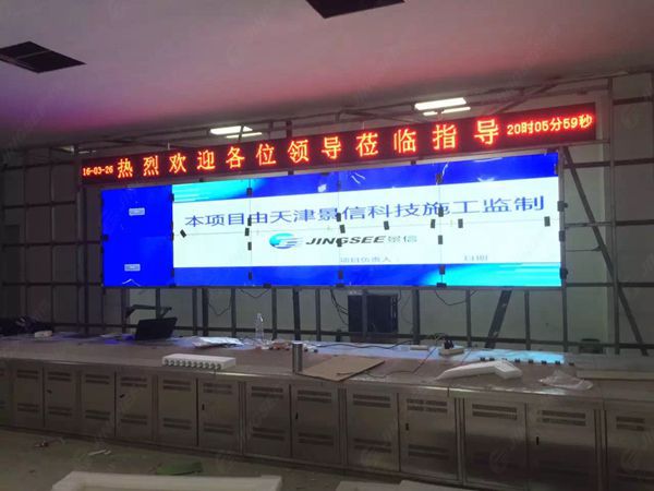 液晶拼接屏， 三星液晶拼接屏， 天津液晶拼接屏， 天津拼接屏， 河北液晶拼接屏， 河北拼接屏， 山東液晶拼接屏， 山東拼接屏， 內(nèi)蒙古液晶拼接屏， 內(nèi)蒙古拼接屏， 46寸液晶拼接屏,55寸液晶廣告機(jī)， 觸摸一體機(jī)， 天津微信廣告機(jī)， DID液晶拼接屏， 立體廣告機(jī)， 樓宇廣告機(jī)， 微信廣告機(jī)， 拼接屏廠家，55寸液晶拼接屏