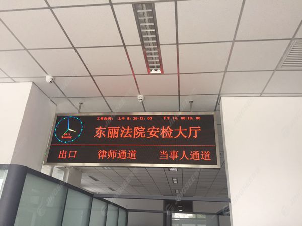 液晶拼接屏， 三星液晶拼接屏， 天津液晶拼接屏， 天津拼接屏， 河北液晶拼接屏， 河北拼接屏， 山東液晶拼接屏， 山東拼接屏， 內(nèi)蒙古液晶拼接屏， 內(nèi)蒙古拼接屏， 46寸液晶拼接屏,55寸液晶廣告機， 觸摸一體機， 天津微信廣告機， DID液晶拼接屏， 立體廣告機， 樓宇廣告機， 微信廣告機， 拼接屏廠家，55寸液晶拼接屏