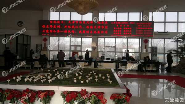 液晶拼接屏， 三星液晶拼接屏， 天津液晶拼接屏， 天津拼接屏， 河北液晶拼接屏， 河北拼接屏， 山東液晶拼接屏， 山東拼接屏， 內(nèi)蒙古液晶拼接屏， 內(nèi)蒙古拼接屏， 46寸液晶拼接屏,55寸液晶廣告機(jī)， 觸摸一體機(jī)， 天津微信廣告機(jī)， DID液晶拼接屏， 立體廣告機(jī)， 樓宇廣告機(jī)， 微信廣告機(jī)， 拼接屏廠家，55寸液晶拼接屏