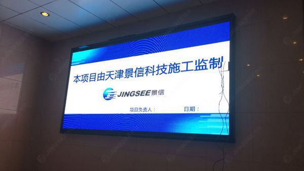 液晶拼接屏， 三星液晶拼接屏， 天津液晶拼接屏， 天津拼接屏， 河北液晶拼接屏， 河北拼接屏， 山東液晶拼接屏， 山東拼接屏， 內(nèi)蒙古液晶拼接屏， 內(nèi)蒙古拼接屏， 46寸液晶拼接屏,55寸液晶廣告機(jī)， 觸摸一體機(jī)， 天津微信廣告機(jī)， DID液晶拼接屏， 立體廣告機(jī)， 樓宇廣告機(jī)， 微信廣告機(jī)， 拼接屏廠家，55寸液晶拼接屏