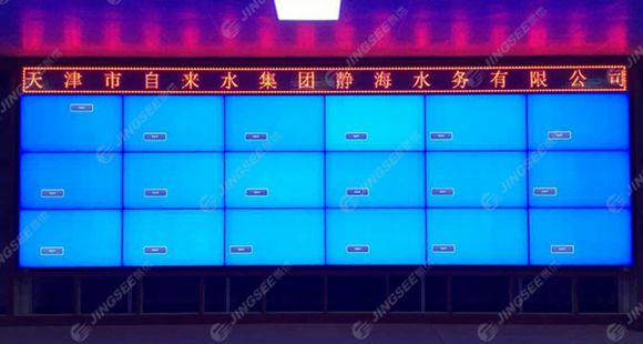 液晶拼接屏， 三星液晶拼接屏， 天津液晶拼接屏， 天津拼接屏， 河北液晶拼接屏， 河北拼接屏， 山東液晶拼接屏， 山東拼接屏， 內(nèi)蒙古液晶拼接屏， 內(nèi)蒙古拼接屏， 46寸液晶拼接屏,55寸液晶廣告機(jī)， 觸摸一體機(jī)， 天津微信廣告機(jī)， DID液晶拼接屏， 立體廣告機(jī)， 樓宇廣告機(jī)， 微信廣告機(jī)， 拼接屏廠家，55寸液晶拼接屏