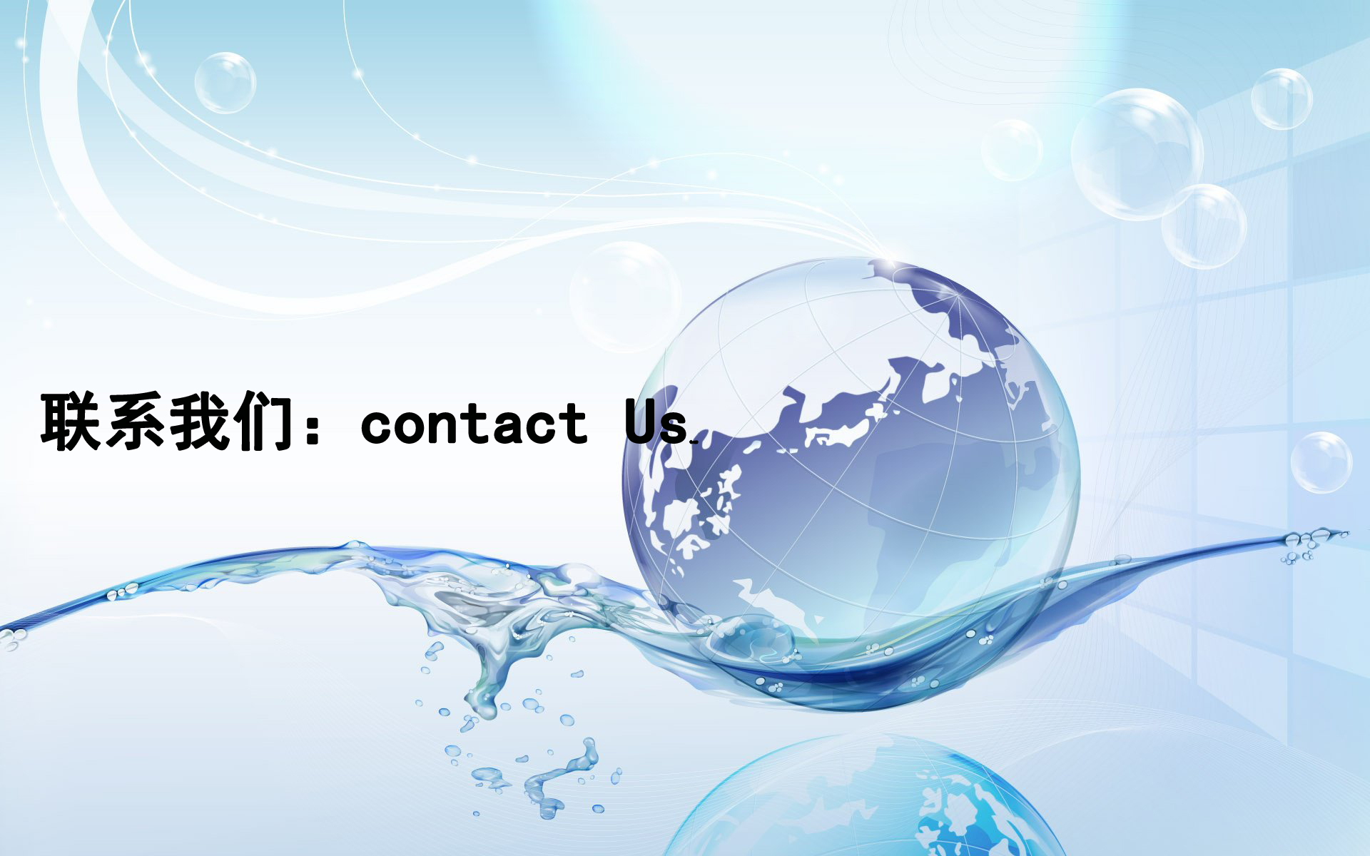 液晶拼接屏， 三星液晶拼接屏， 天津液晶拼接屏， 天津拼接屏， 河北液晶拼接屏， 河北拼接屏， 山東液晶拼接屏， 山東拼接屏， 內(nèi)蒙古液晶拼接屏， 內(nèi)蒙古拼接屏， 46寸液晶拼接屏,55寸液晶廣告機(jī)， 觸摸一體機(jī)， 天津微信廣告機(jī)， DID液晶拼接屏， 立體廣告機(jī)， 樓宇廣告機(jī)， 微信廣告機(jī)， 拼接屏廠家，55寸液晶拼接屏