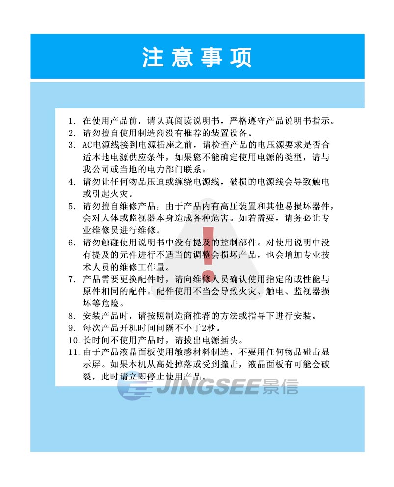 1488262555351245.jpg 注意事項(xiàng)ooo.jpg