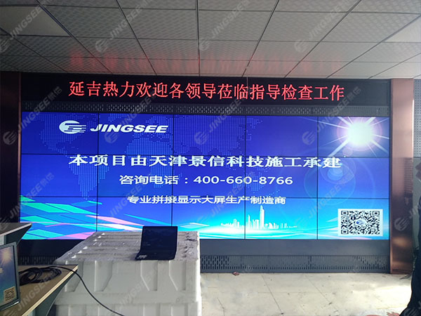 1537521305228685.jpg 工大科雅延吉熱力01.jpg