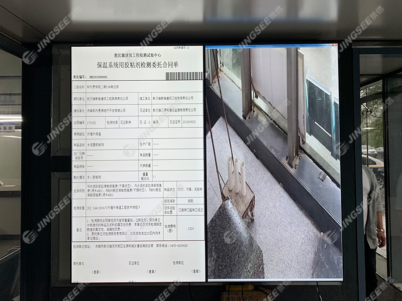 內(nèi)蒙古赤峰敖漢旗住建局65寸8mm1x2豎拼 內(nèi)蒙古赤峰敖漢旗住建局65寸8mm1x2豎拼