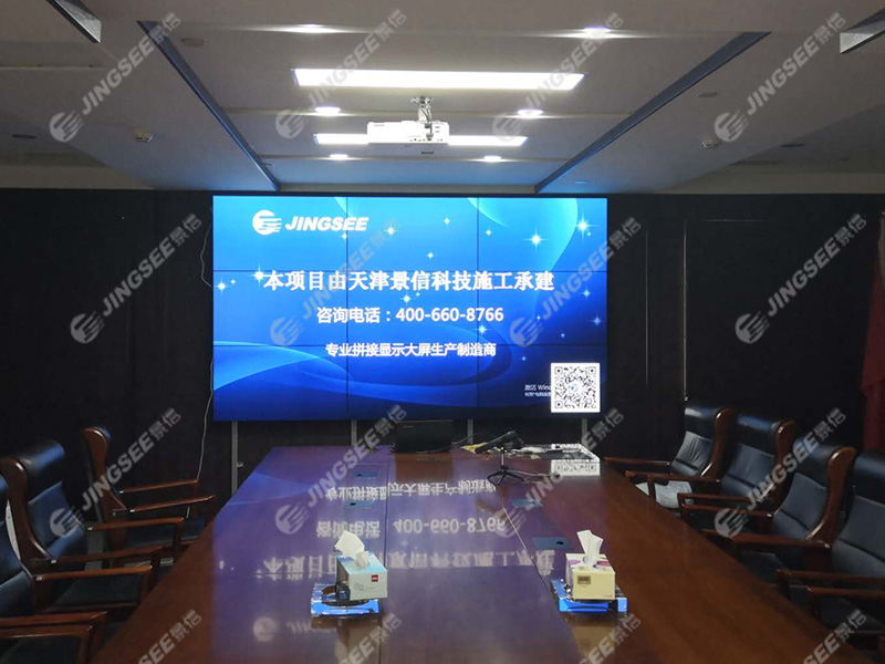 天津環(huán)渤海發(fā)展中心會議室LG49寸1.7mm3x3 天津環(huán)渤海發(fā)展中心會議室LG49寸1.7mm3x3