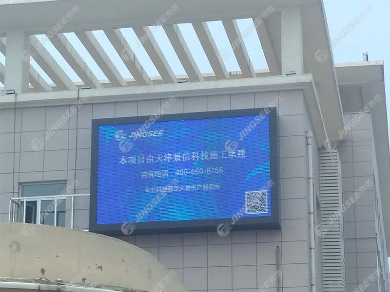 山西運(yùn)城河津司法所P5強(qiáng)力巨彩15平米 山西運(yùn)城河津司法所P5強(qiáng)力巨彩15平米