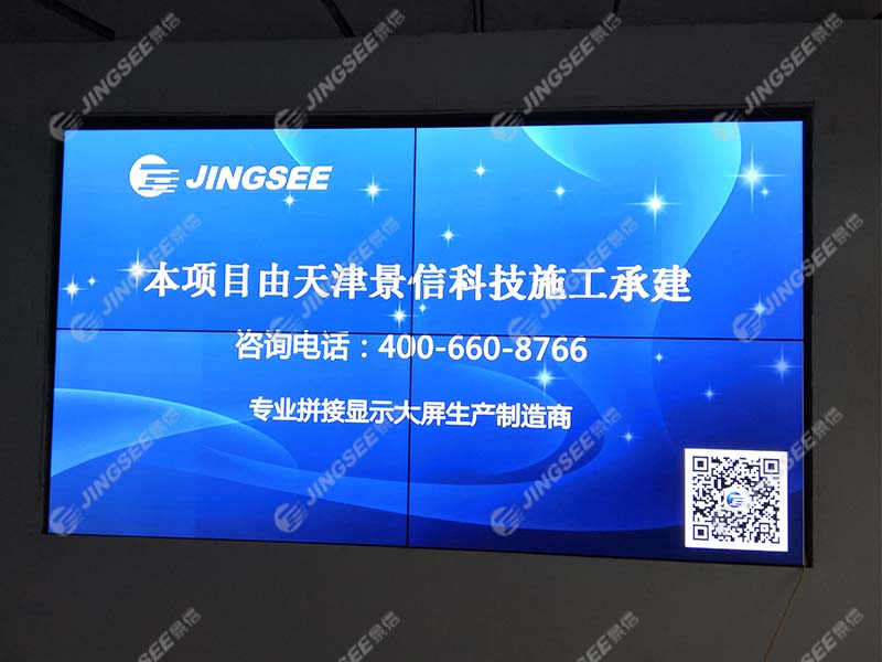 天津河北區(qū)質(zhì)量監(jiān)督局3.5mm55寸2*2 11