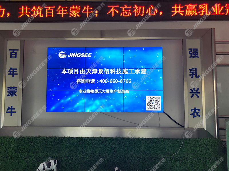 內(nèi)蒙興安盟烏蘭浩特科爾沁經(jīng)濟(jì)技術(shù)開(kāi)發(fā)區(qū)蒙牛乳業(yè)46寸3.5mm 內(nèi)蒙興安盟烏蘭浩特科爾沁經(jīng)濟(jì)技術(shù)開(kāi)發(fā)區(qū)蒙牛乳業(yè)46寸3.5mm