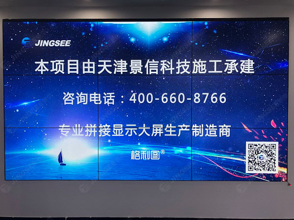 1595326521517496.jpg 拼接屏1.jpg