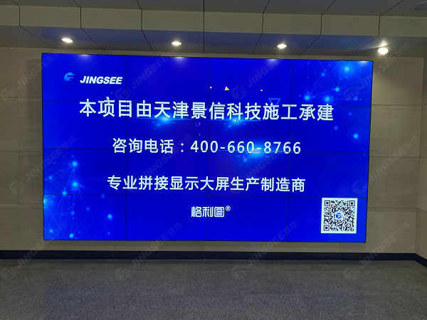 1597054246108361.jpg 拼接屏1.jpg