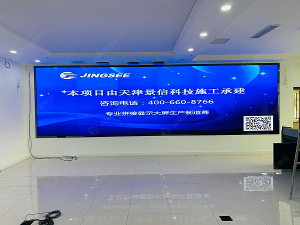 1598008687337423.jpg 拼接屏.jpg