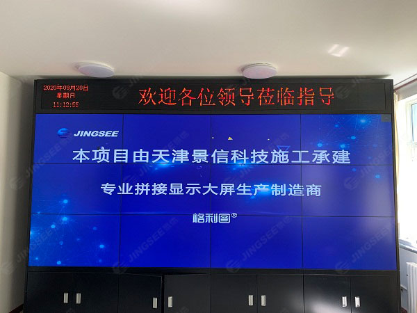 1600685714811204.jpg 拼接屏3.jpg