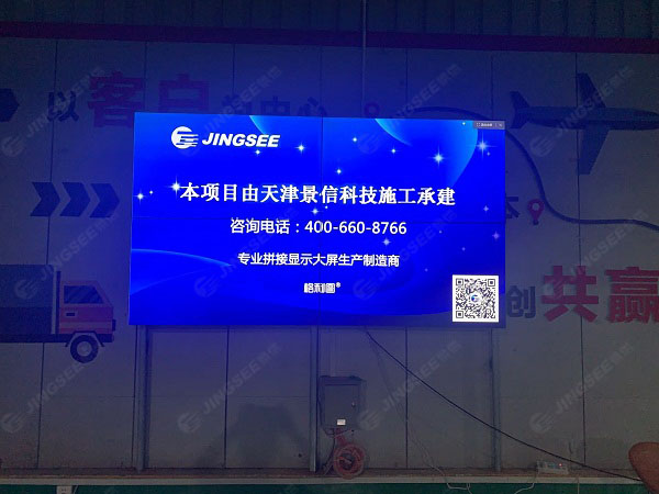 1602240438994061.jpg 拼接屏2.jpg