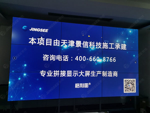 1602843436665942.jpg 拼接屏1.jpg