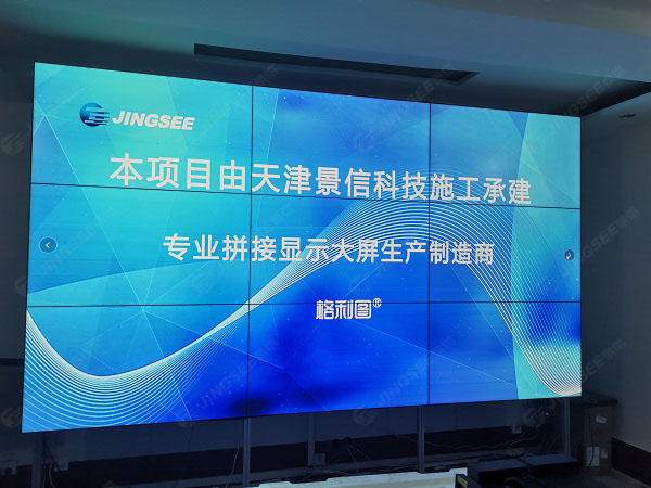 1602843444766644.jpg 拼接屏2.jpg