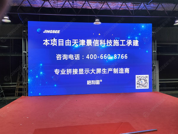 1605525072156803.jpg LED顯示屏1.jpg