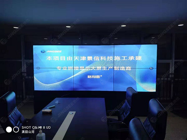 1607422614386599.jpg 拼接屏3.jpg