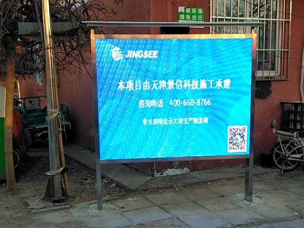 1608544505721994.jpg LED顯示屏.jpg