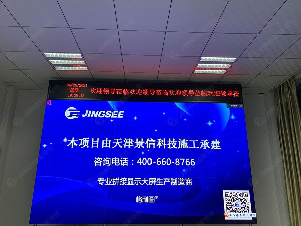 1619519742375901.jpg 拼接屏2.jpg