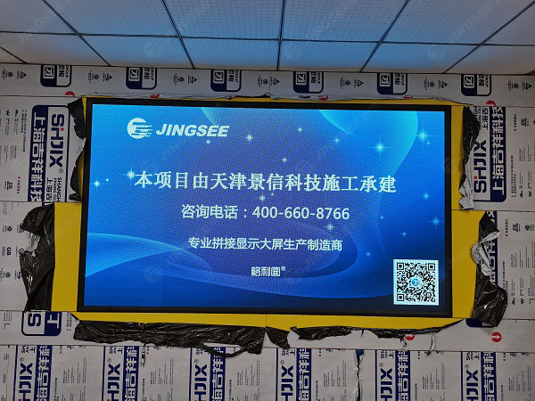 1622193450651531.jpg LED顯示屏1.jpg