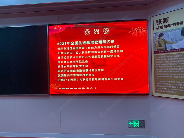 1627463194357098.jpg 案例水印2.jpg