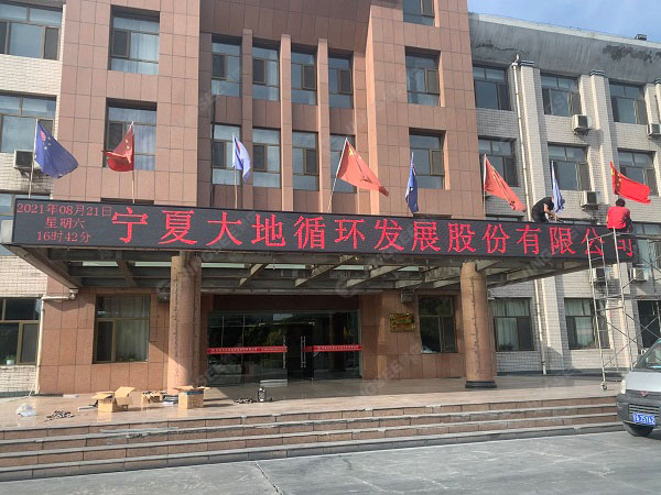 1629711142546842.jpg 案例水印3.jpg