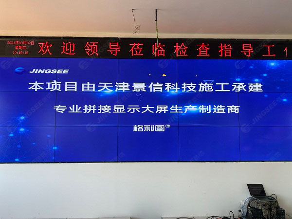 1630575637137579.jpg 案例水印3.jpg