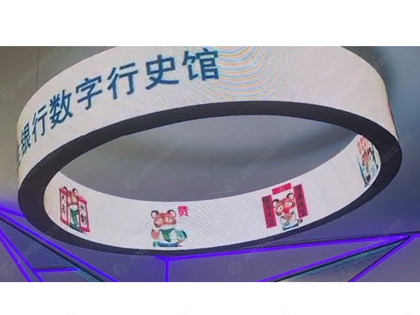 1662605039461330.jpg 雙面環(huán)形屏3.jpg