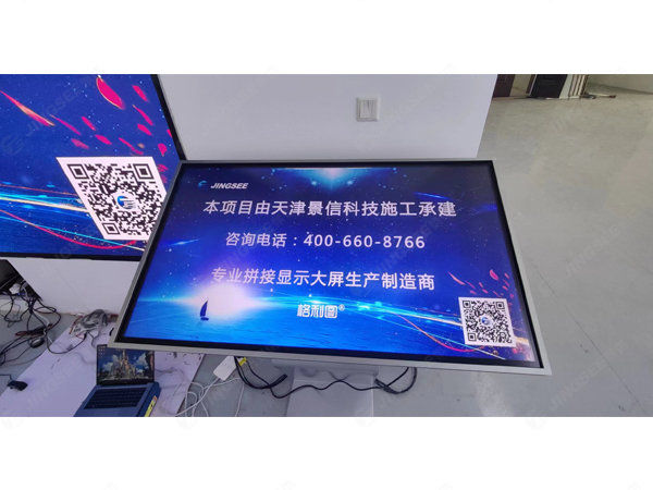 水印1 觸摸一體機(jī).jpg