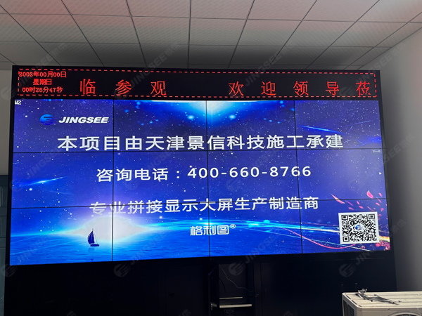 1688028253839644.jpg 拼接屏.jpg