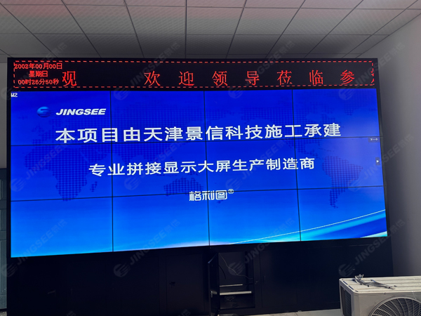 1688028263258392.jpg 拼接屏1.jpg