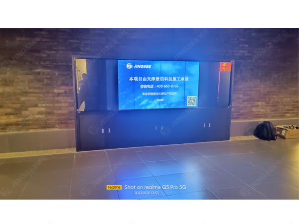 1688375784604045.jpg 拼接屏1.jpg