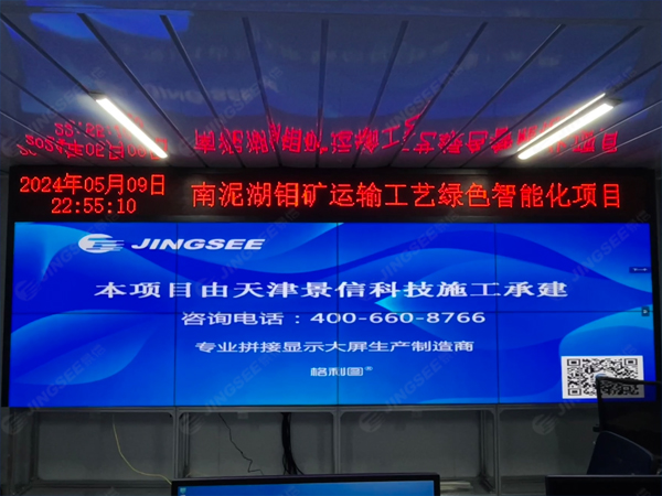 1716972528174715.jpg 案例水印1.jpg