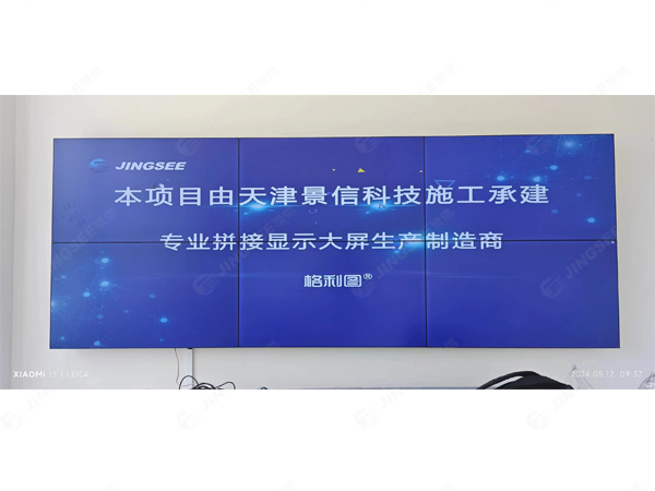 1716974078718742.jpg 案例水印1.jpg