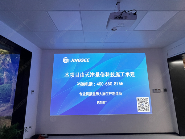 1717553628370067.jpg 投影-水印.jpg