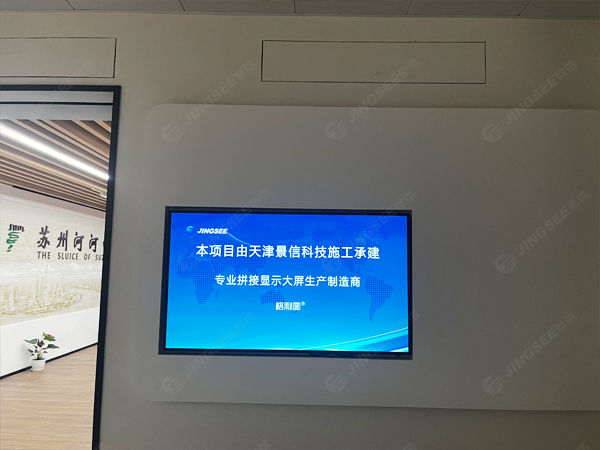 1717553651409254.jpg 55寸顯示屏-水印.jpg