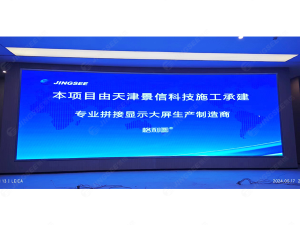 1718938633635711.jpg 案例水印4.jpg