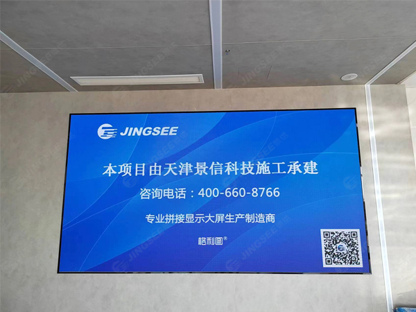 1720677401126865.jpg 案例水印2.jpg